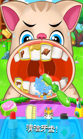 芭比公主小牙医