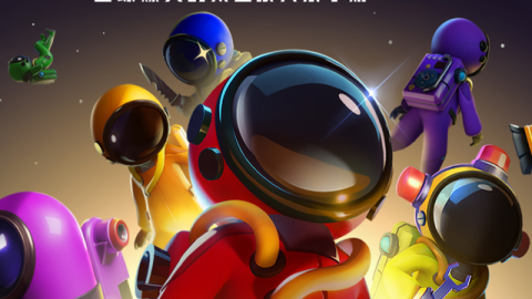 太空系列手游合集