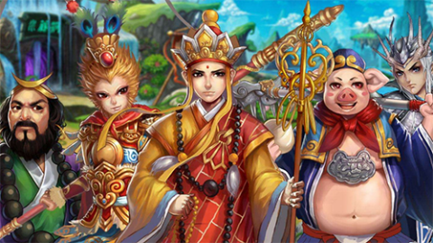 好玩的西游类手游大全