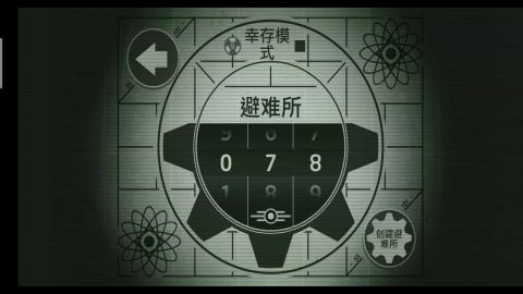 避难所生存游戏合集