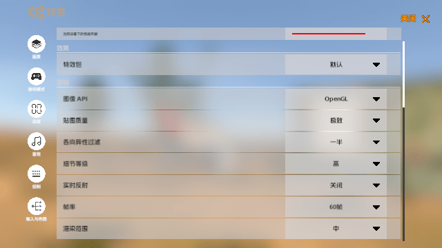 装甲战争手机版