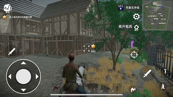 骑战烈火之剑官方版