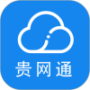 贵网通