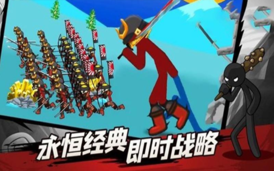 火柴人荣耀联盟