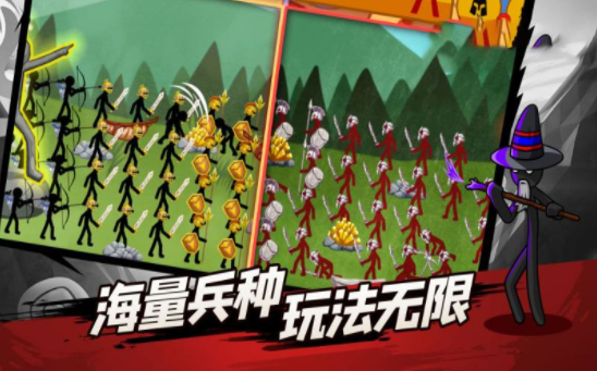 火柴人荣耀联盟