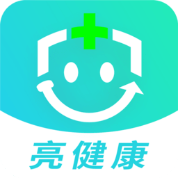 亮健康app