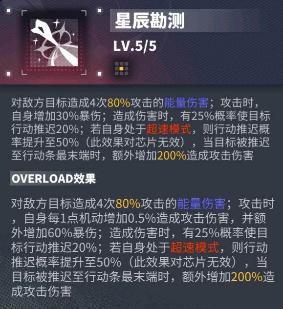 交错战线开荒什么阵容好