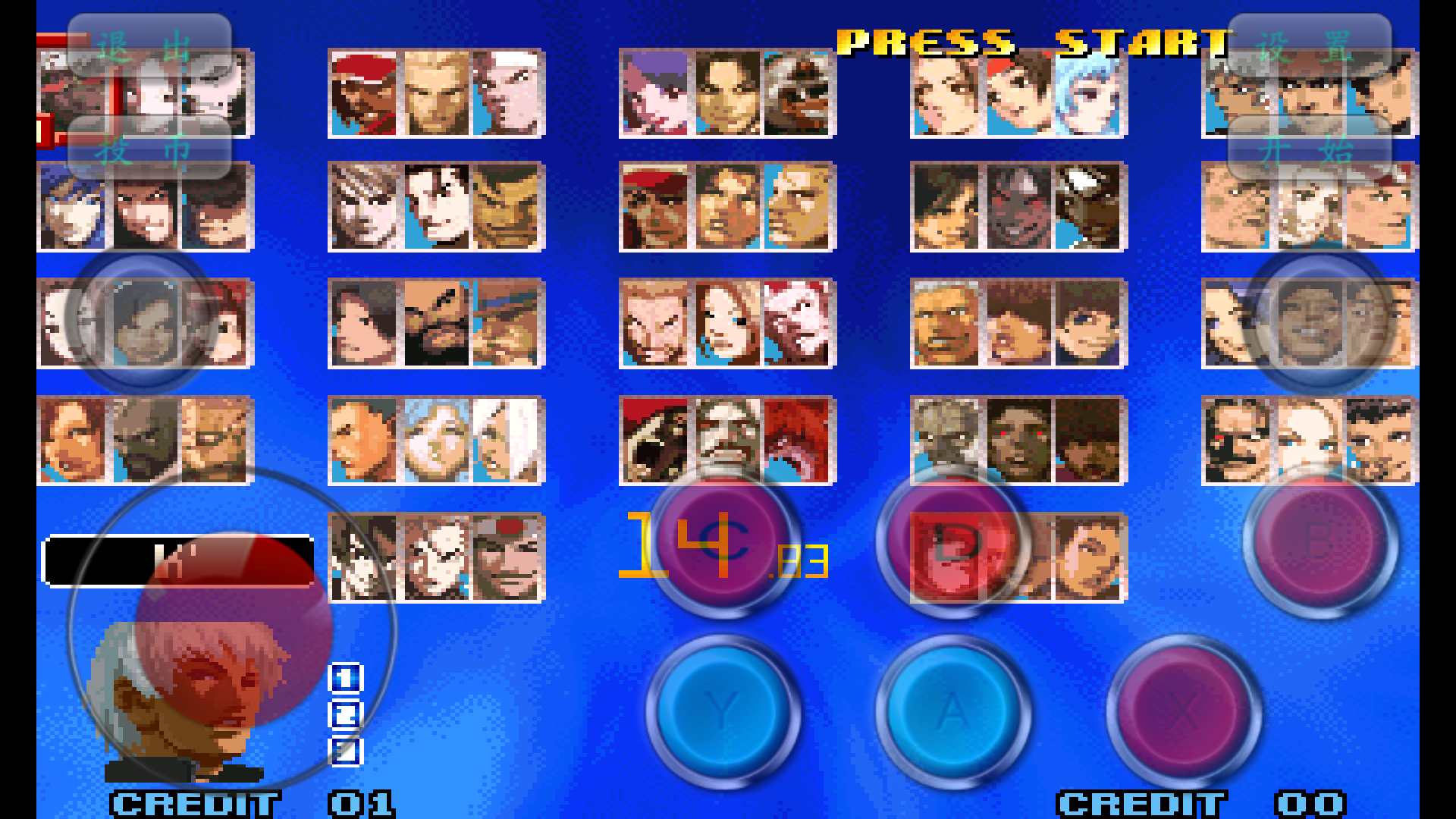 拳皇十周年纪念版