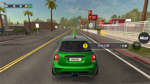 城市赛车模拟器