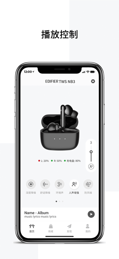 漫步者蓝牙耳机