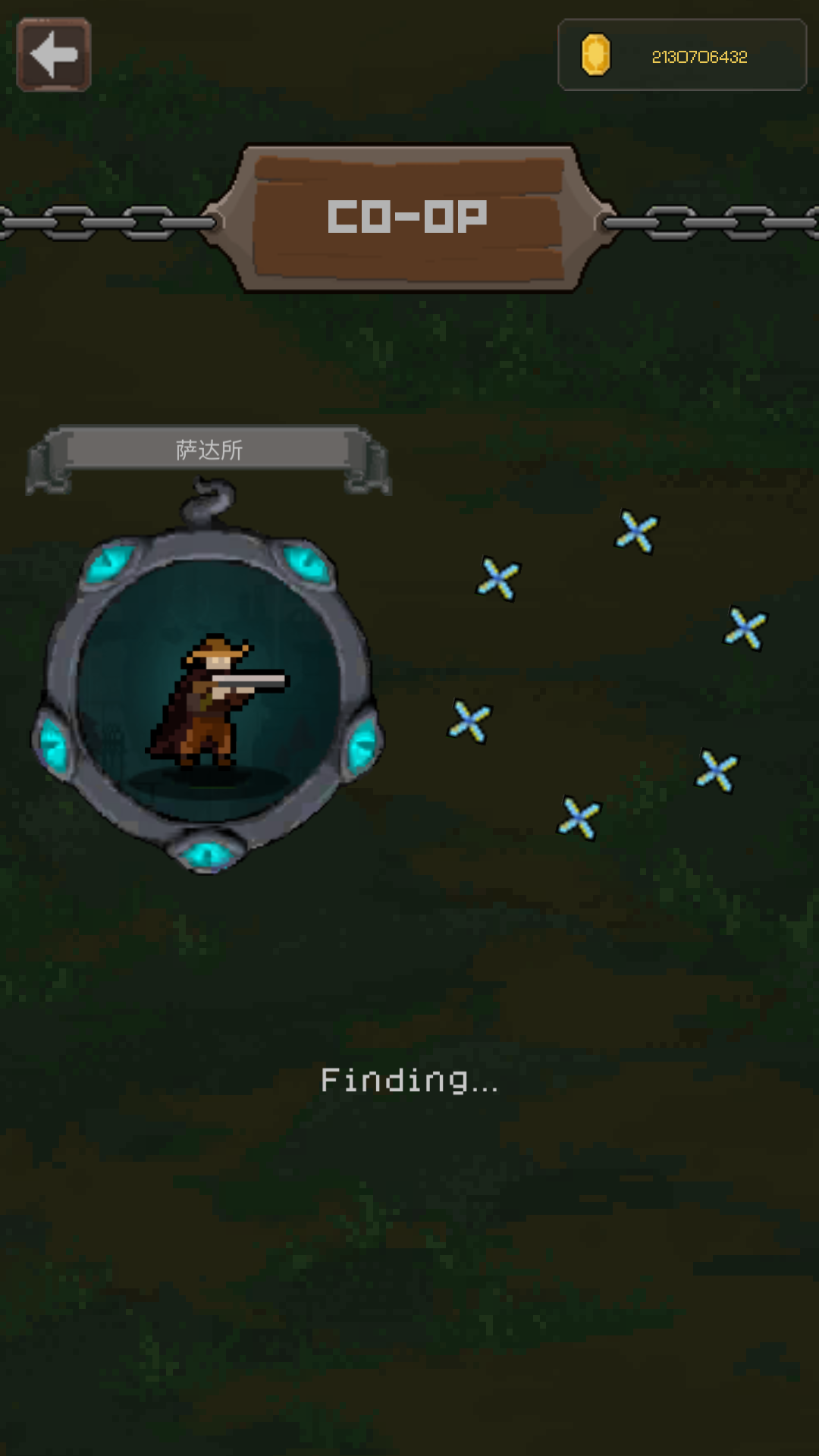 魔法像素幸存者内置菜单