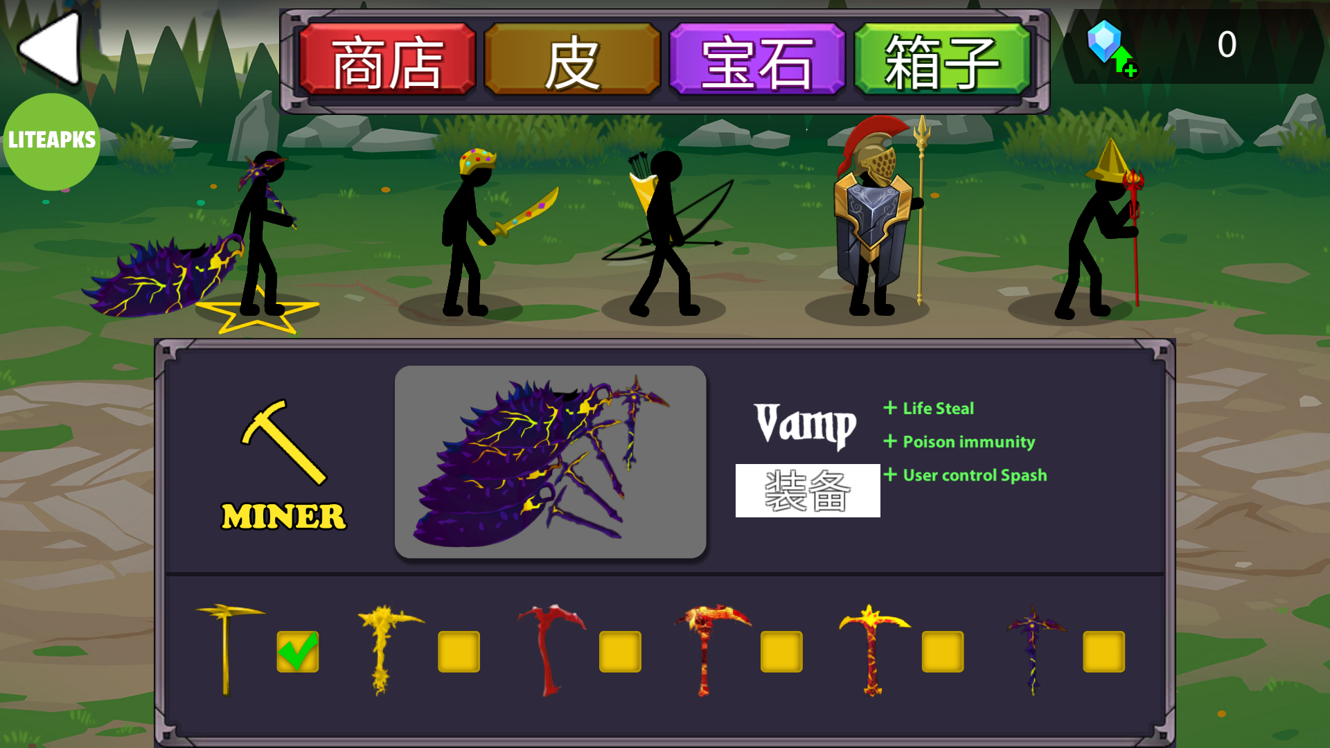 火柴人战争终极挑战MOD版