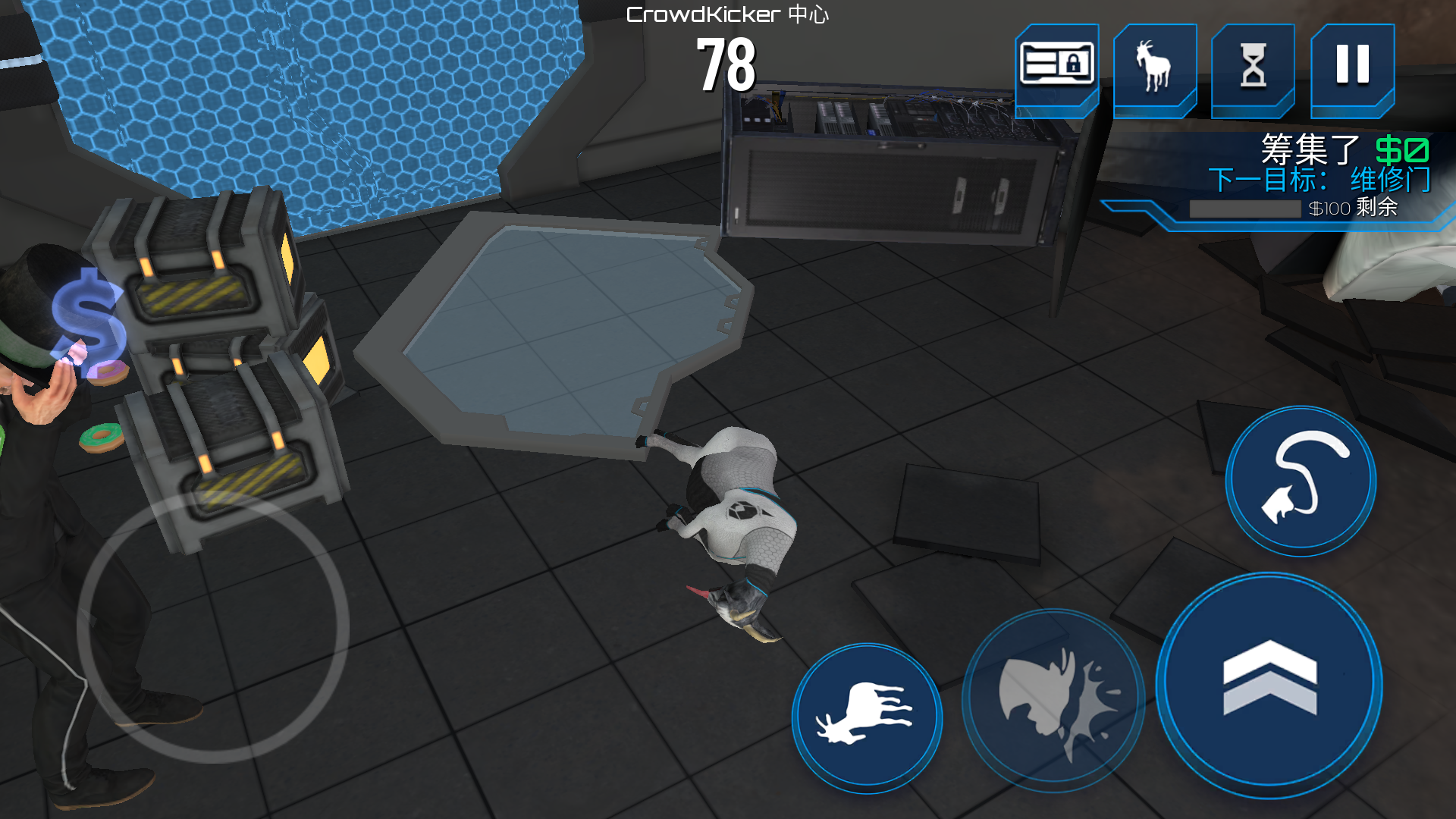 模拟山羊太空废物