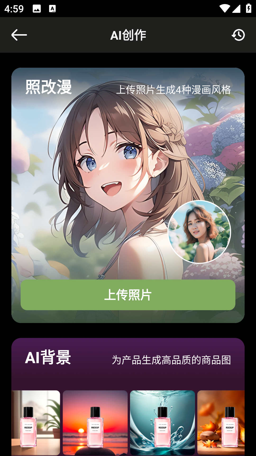 青柠设计高级版