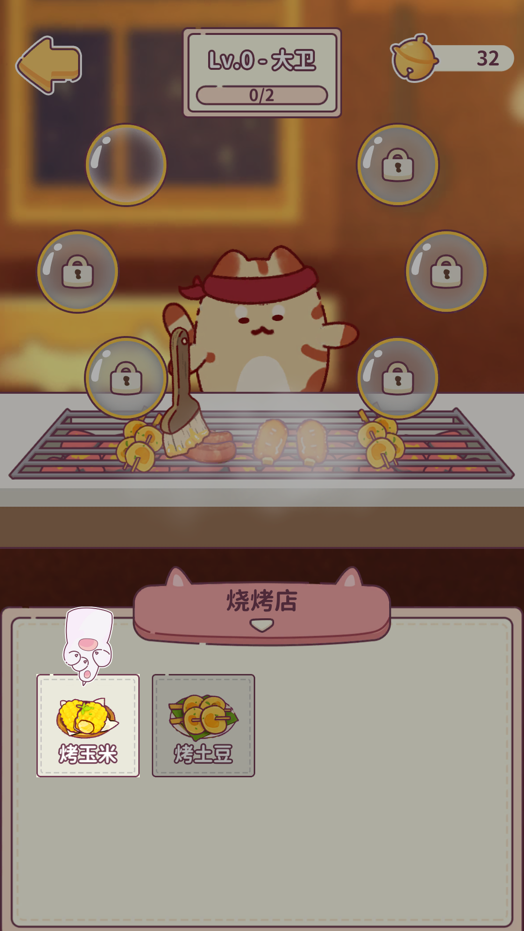 动物商业街破解版