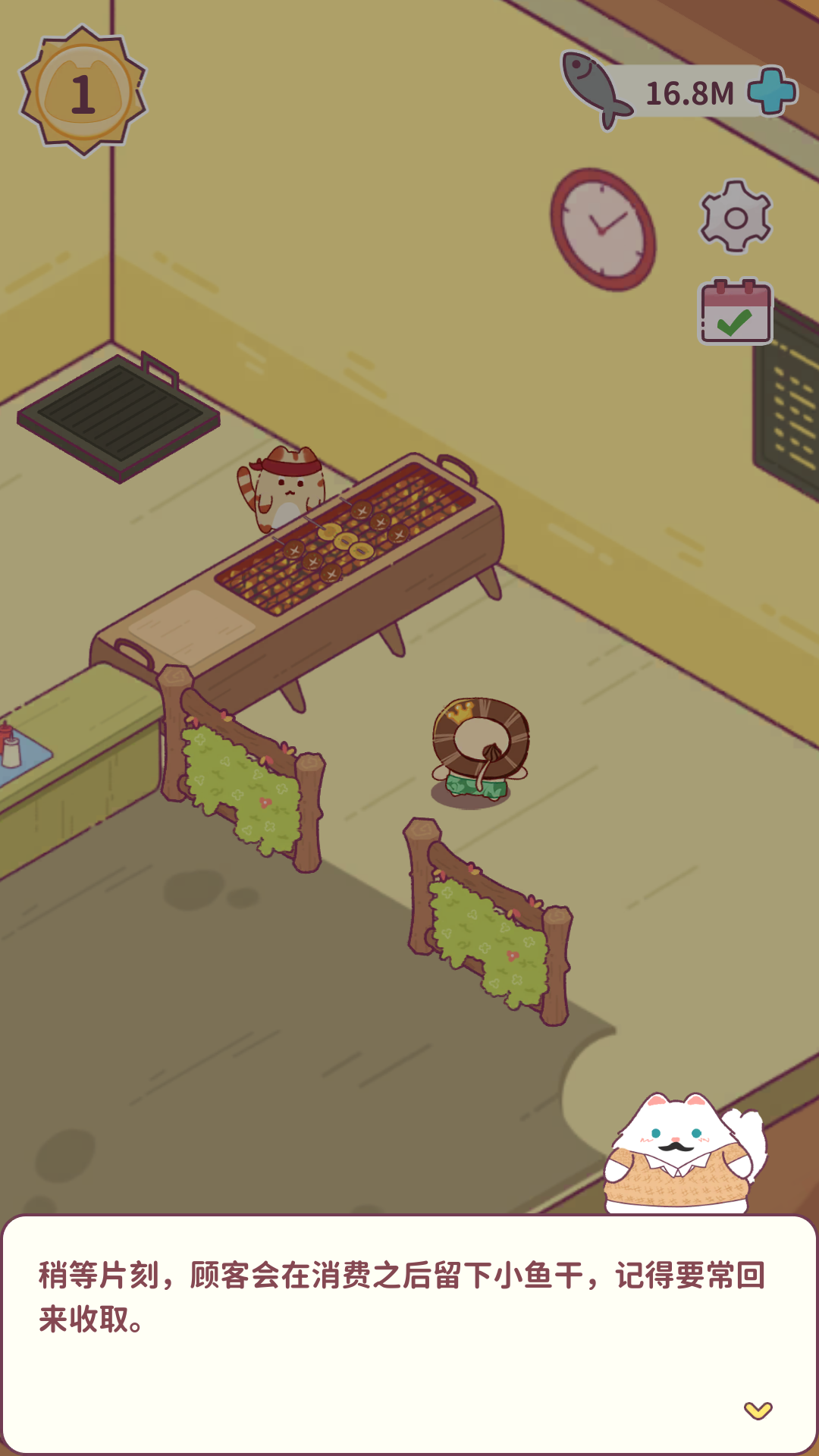 动物商业街破解版