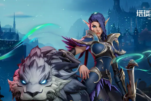 塔瑞斯世界弓箭手职业攻略