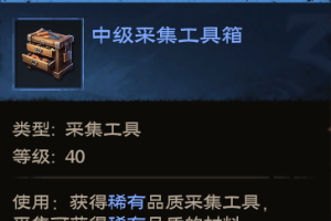 塔瑞斯世界锻造专精怎么提升