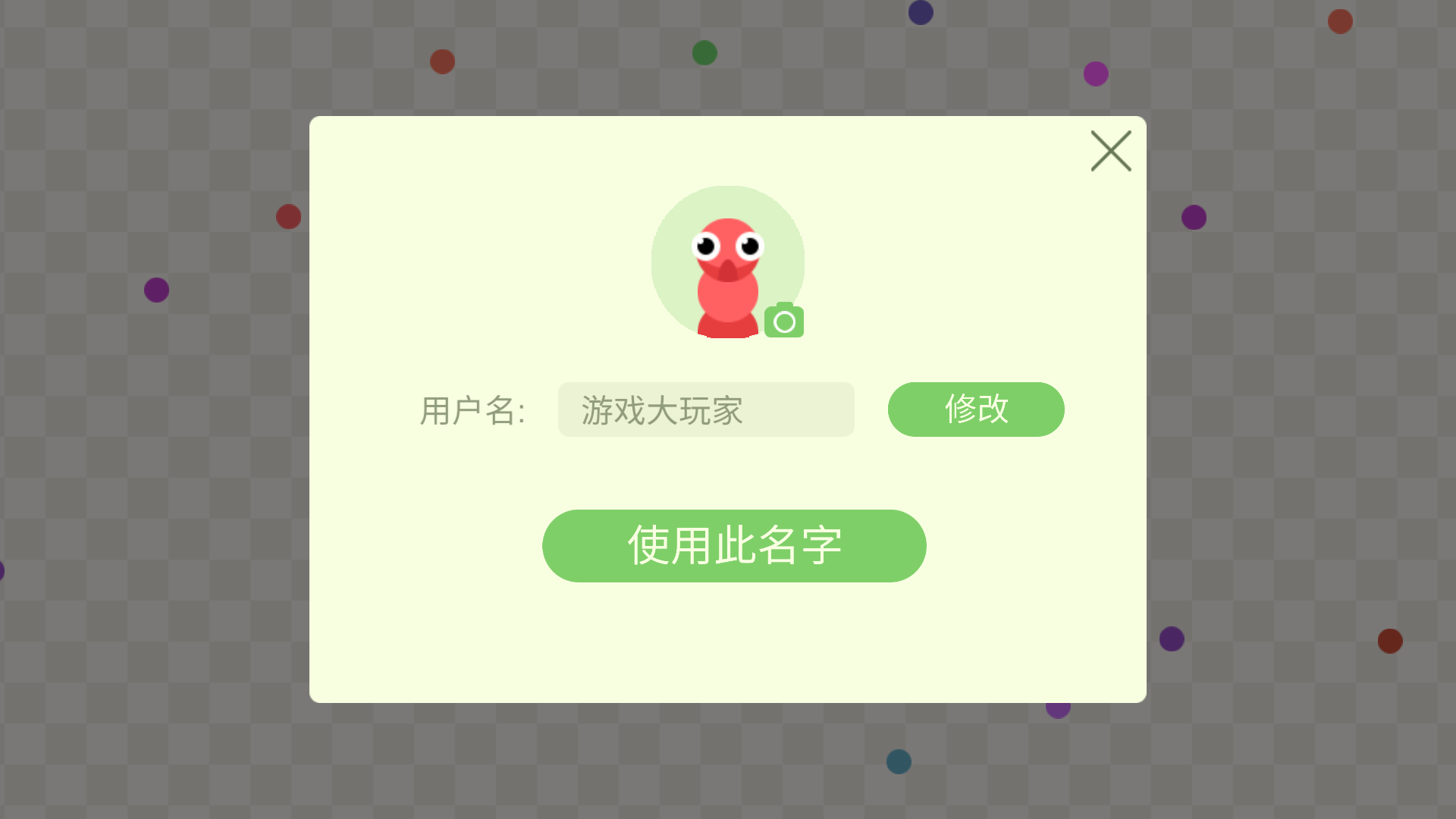 五毒大作战破解版