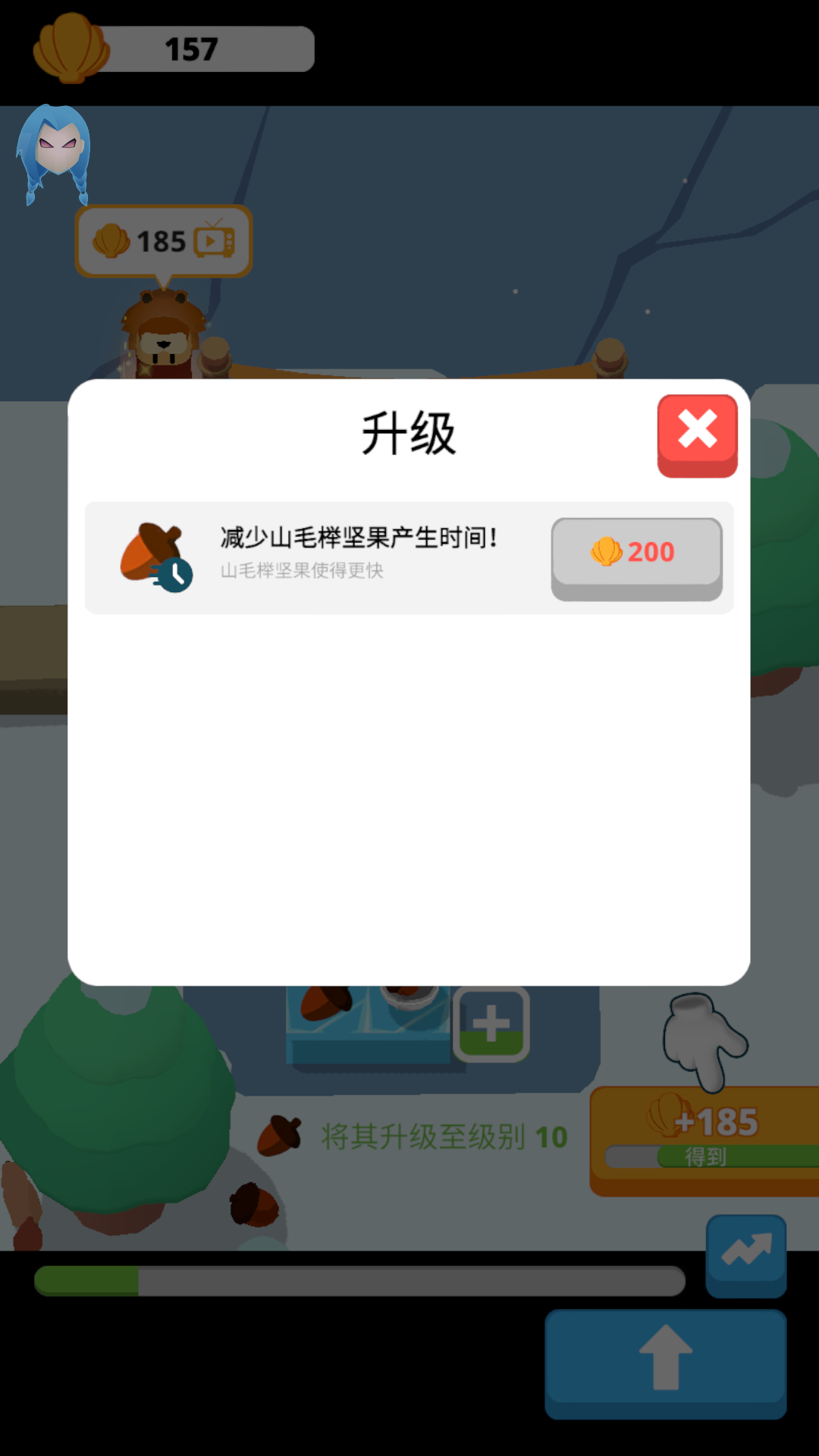 纪元酒吧内置菜单版