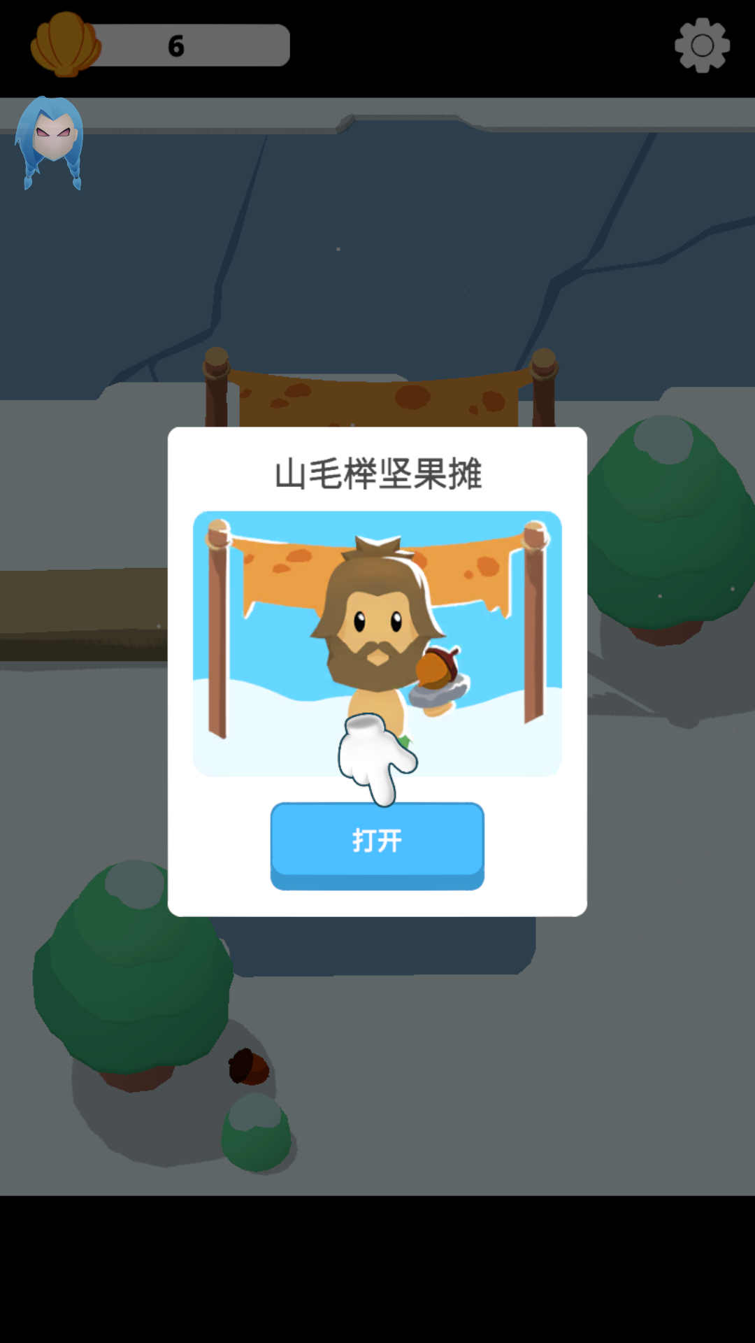 纪元酒吧内置菜单版