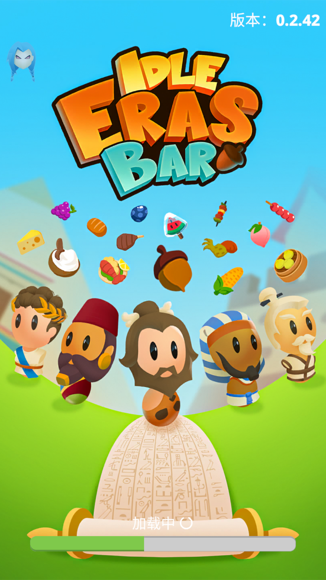 纪元酒吧内置菜单版