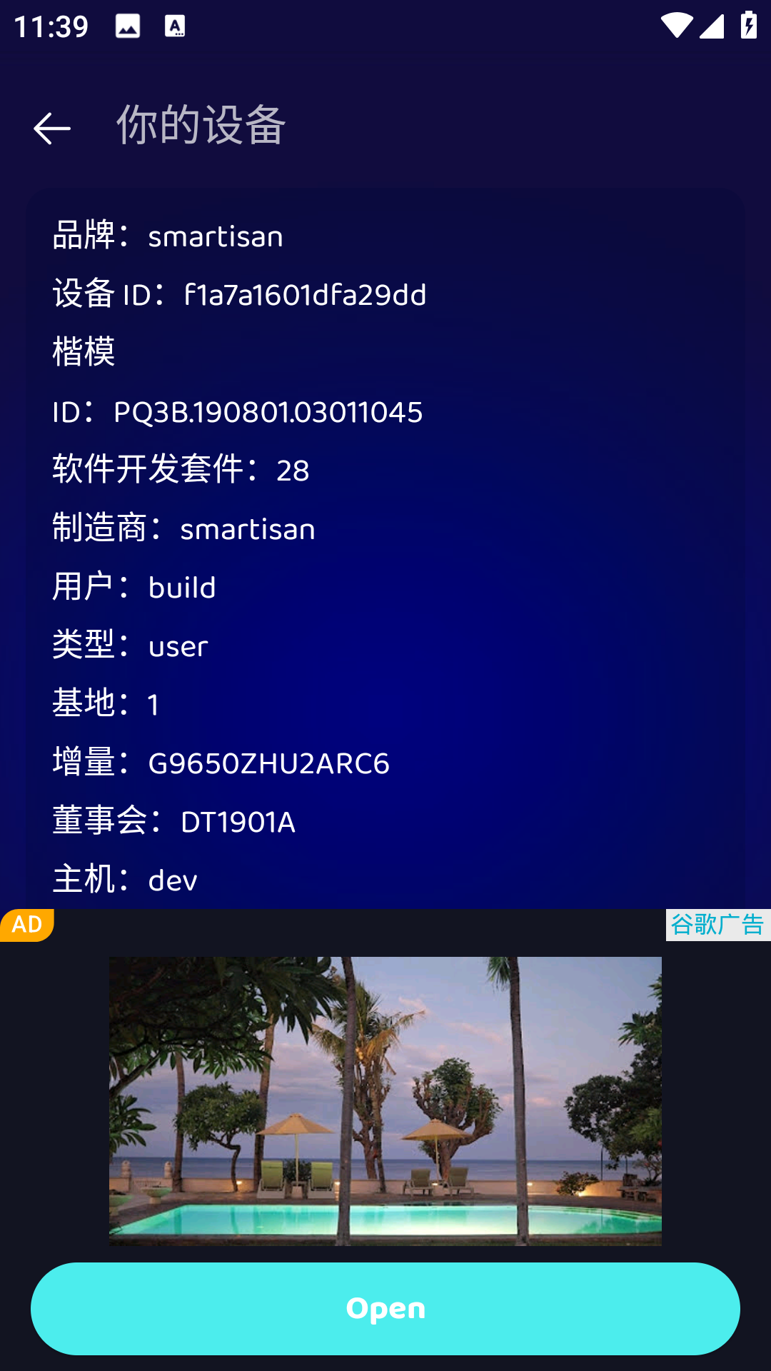 电池充电动画工具