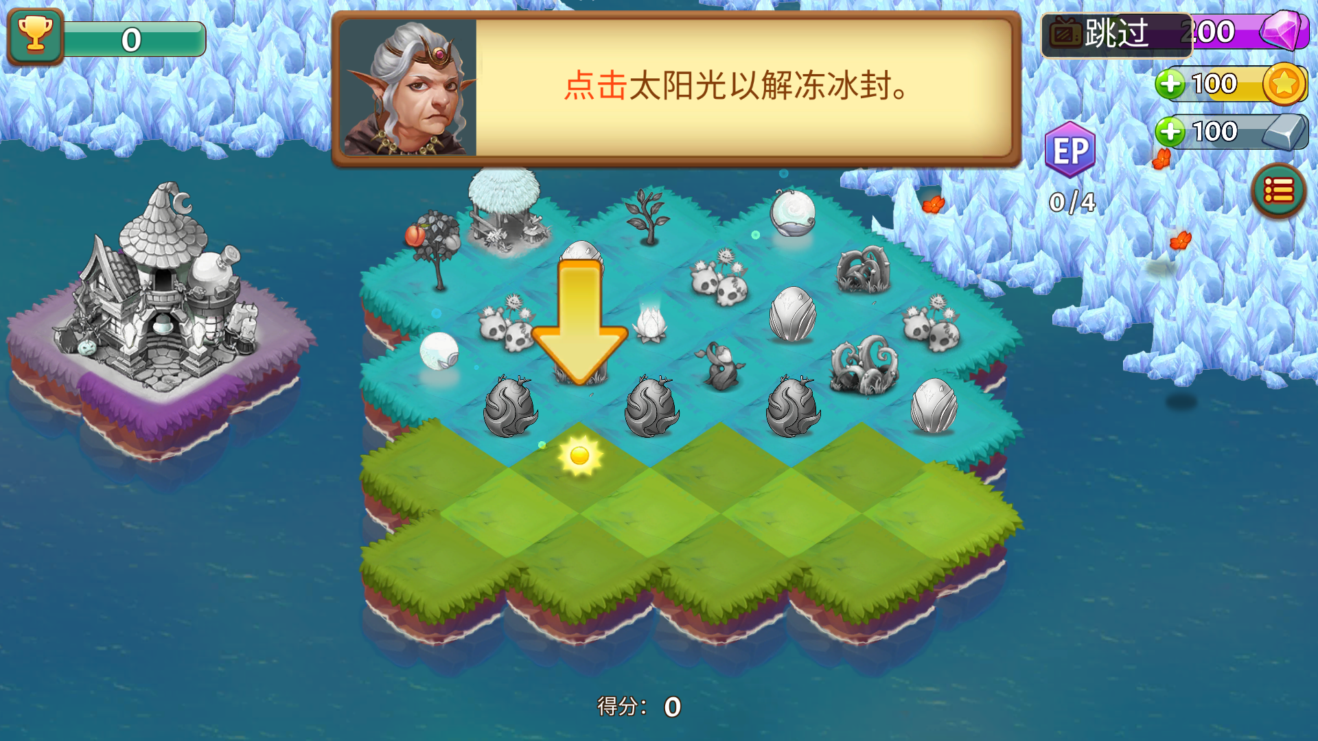 合合大陆破解版