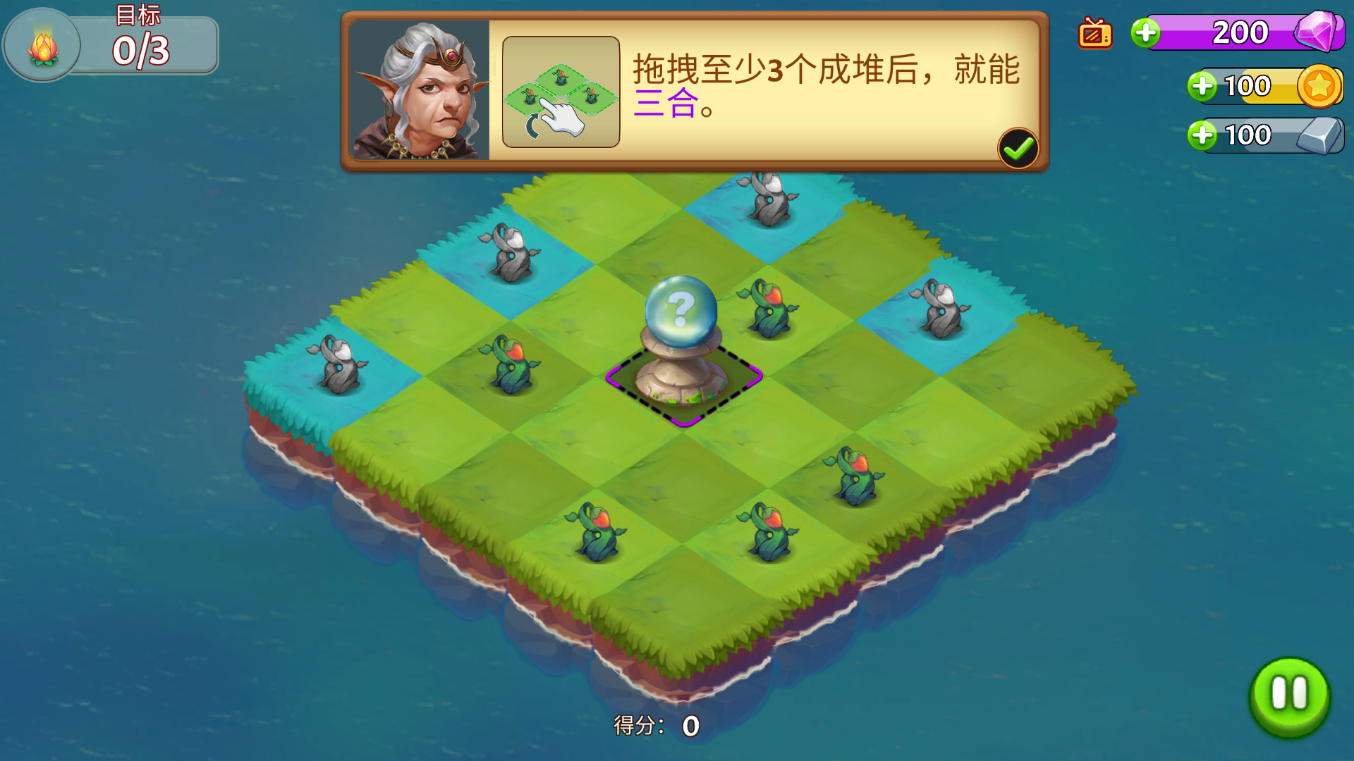 合合大陆破解版