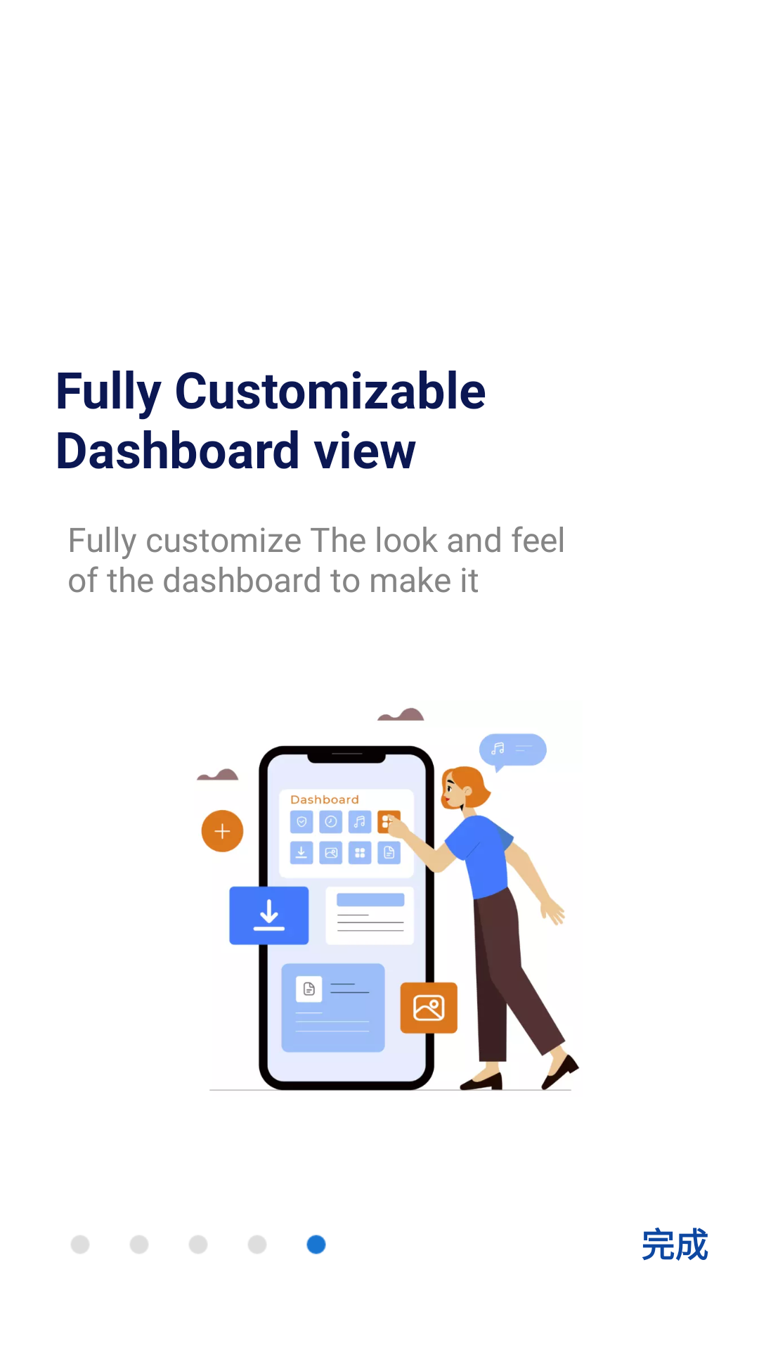 Lufick智能文件管理