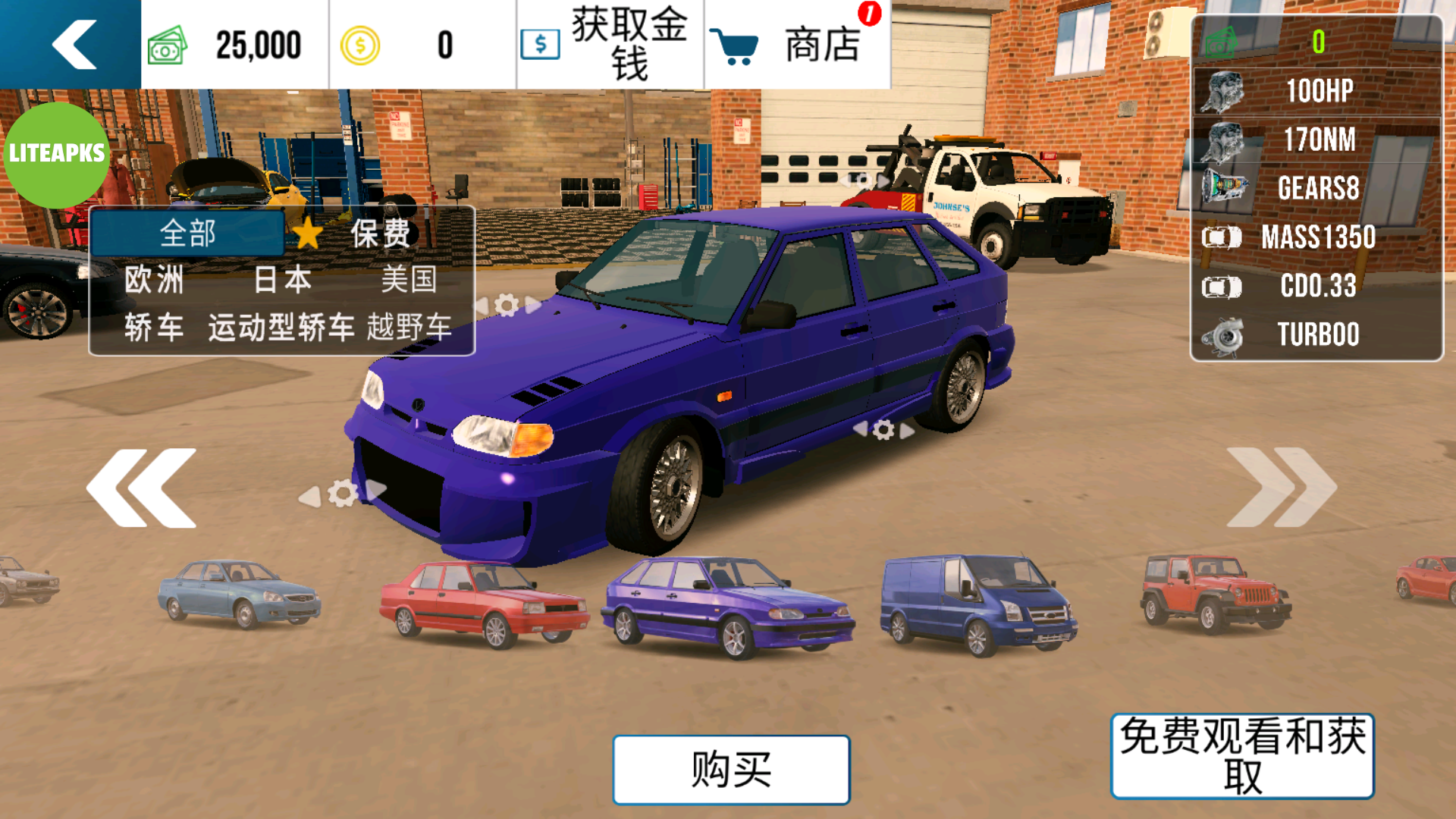 carparking破解版
