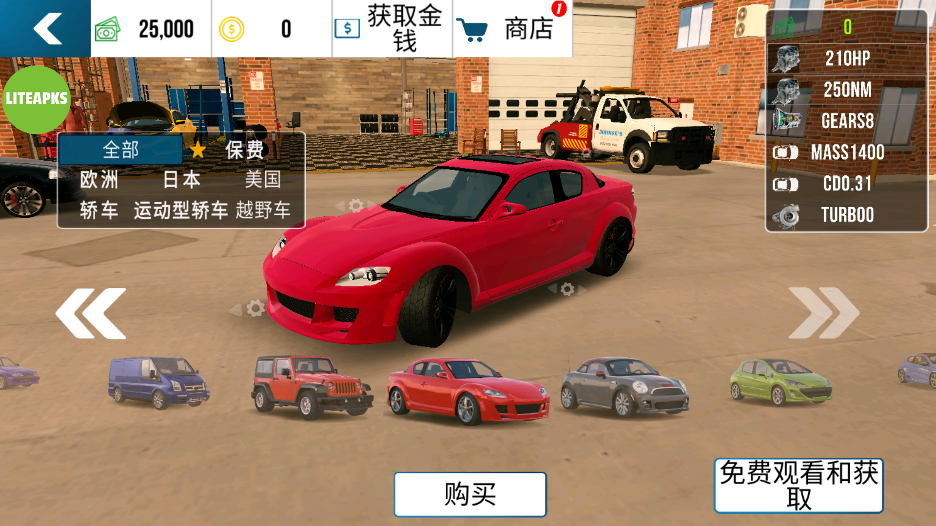 carparking破解版