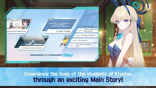 碧蓝档案国际服