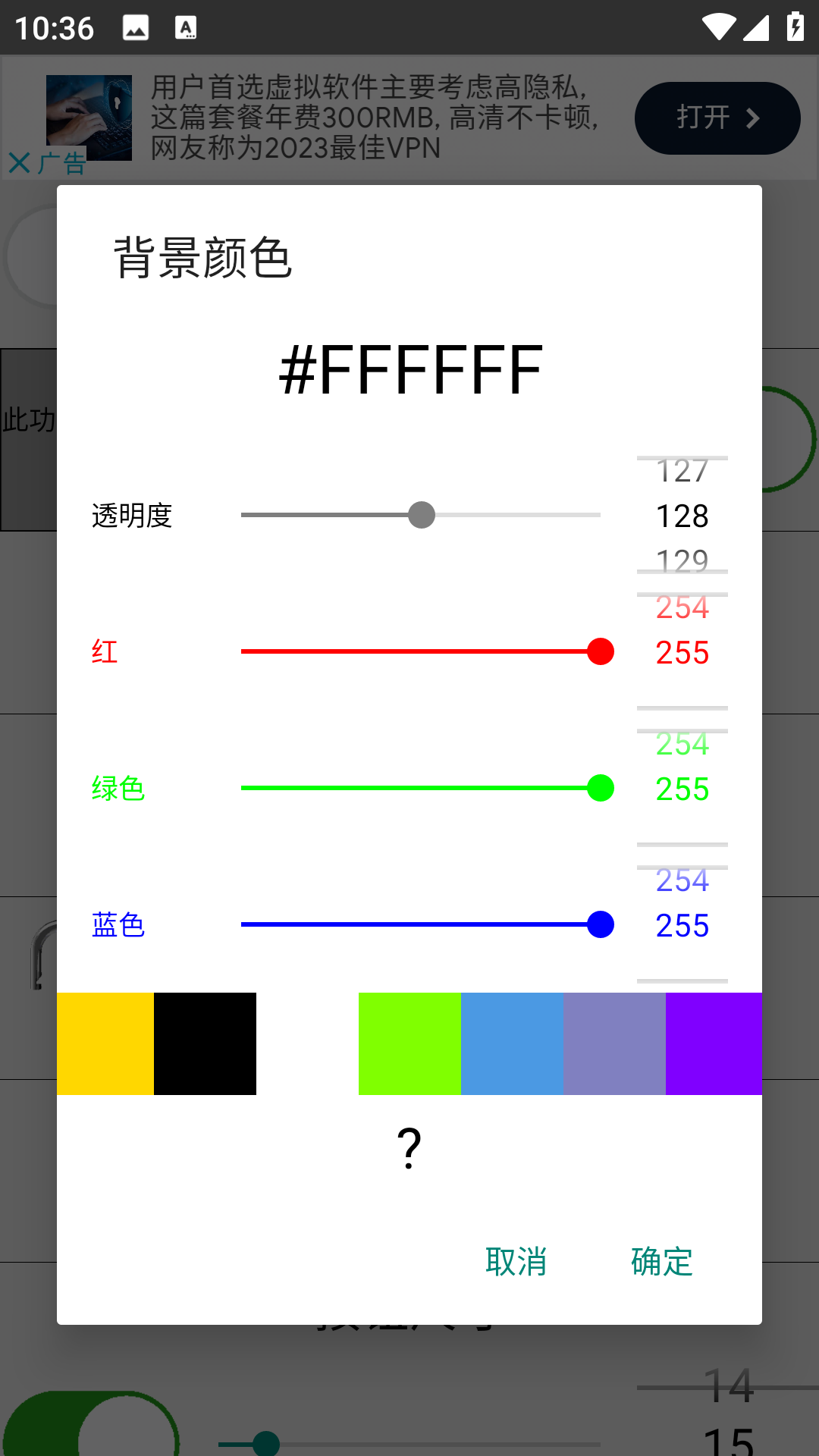 始终可见主页按钮