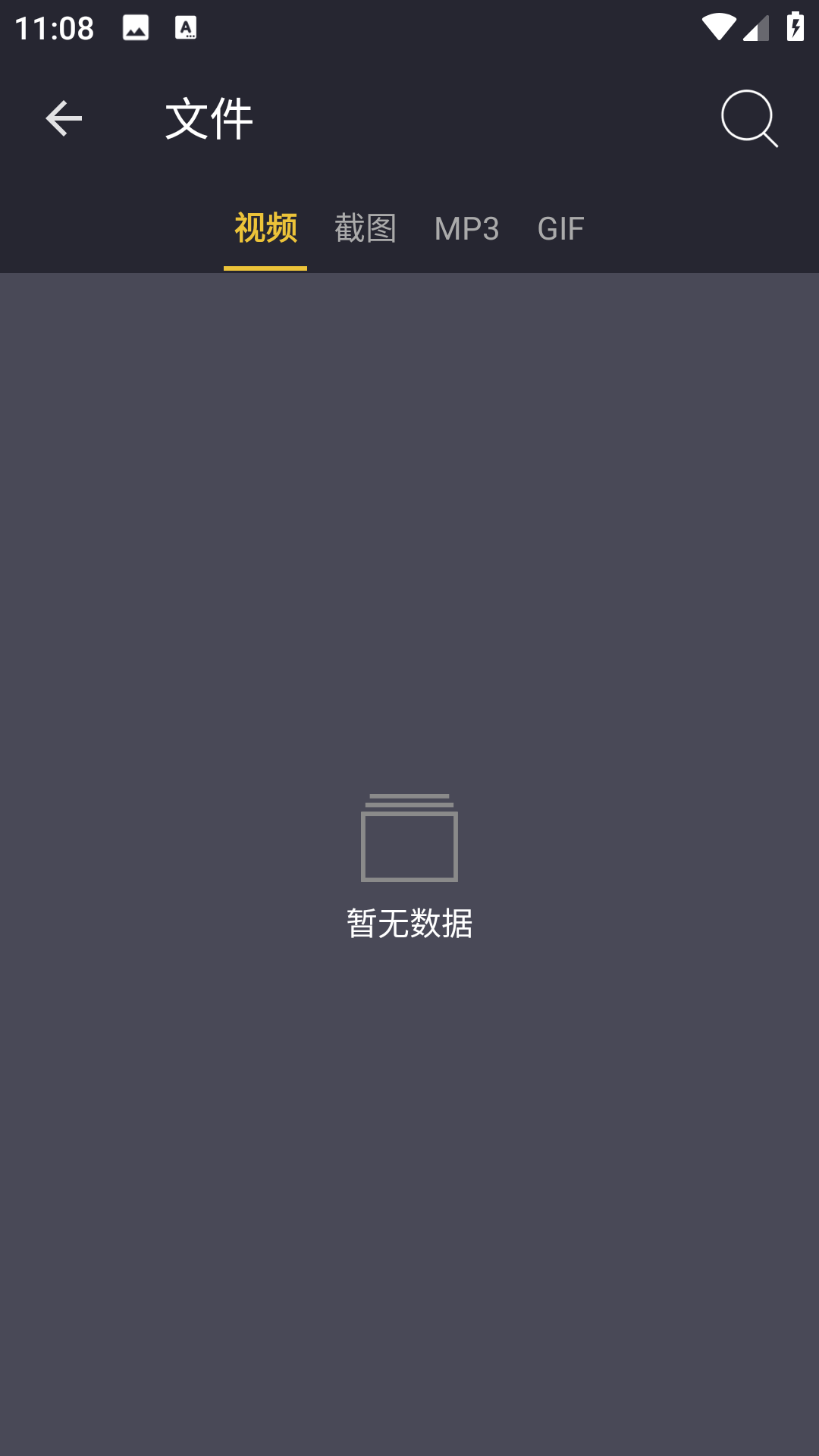 VideoCutter高级版