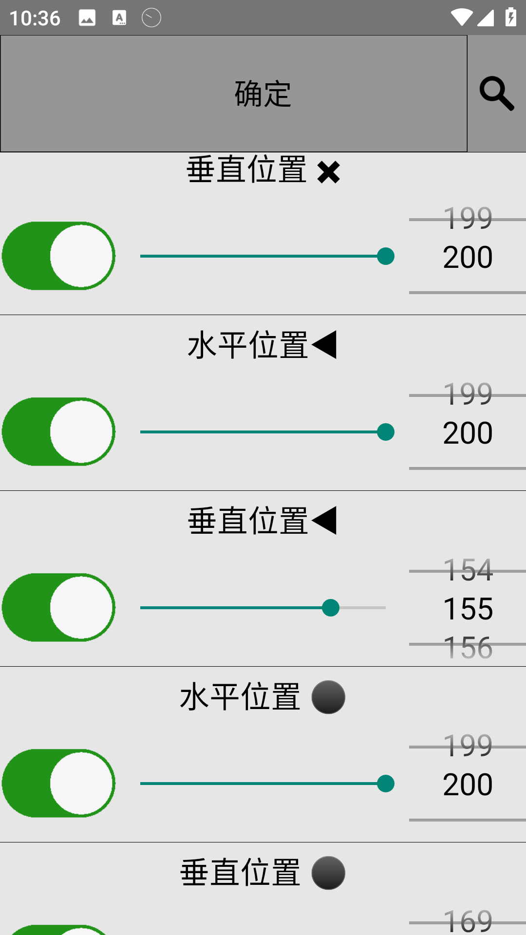 始终可见主页按钮