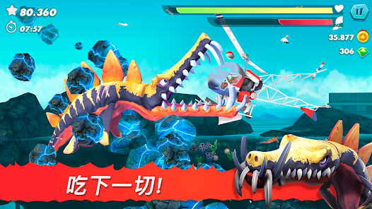 饥饿鲨进化国际服