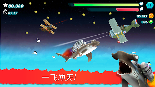 饥饿鲨进化国际服