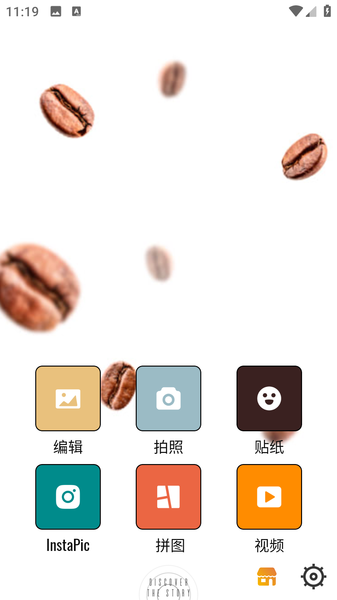 咖啡相机专业版