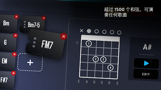 Real Guitar高级版