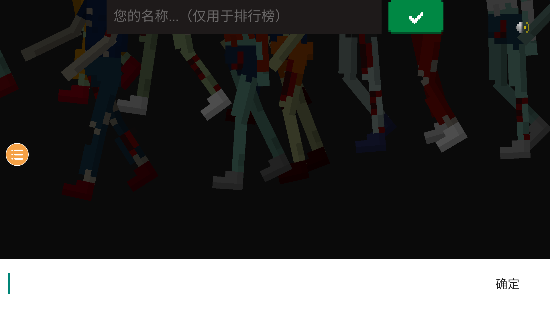 僵尸毁灭工程手机版