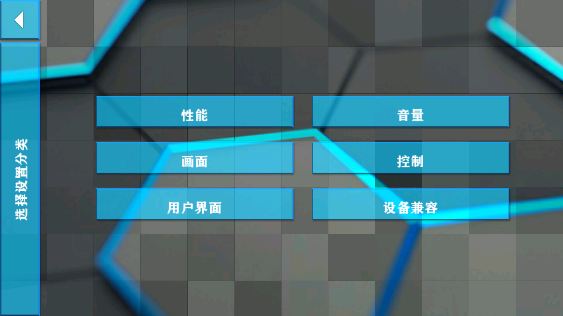 生存战争2.2失落科技