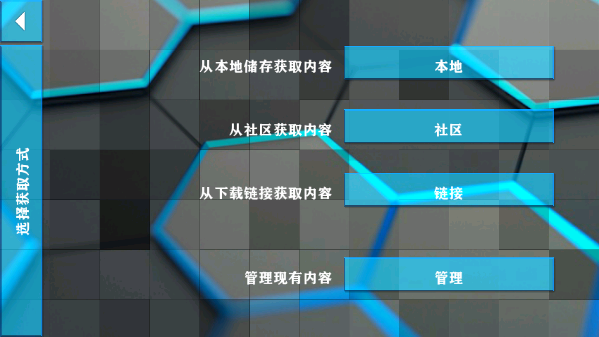 生存战争2.2失落科技