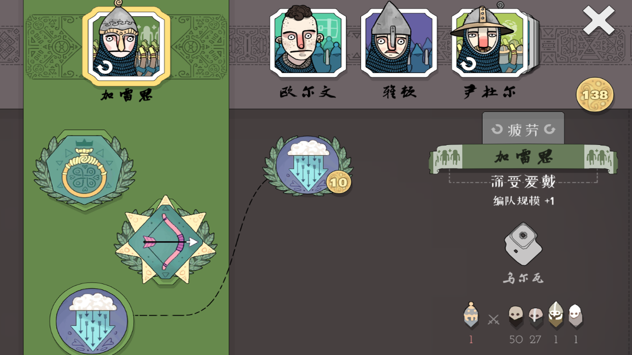 北方绝境破解版