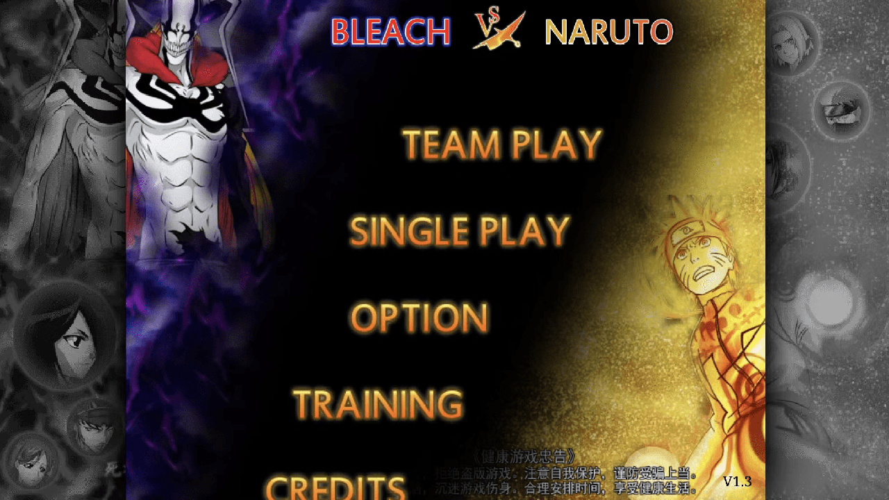 死神vs火影全人物版