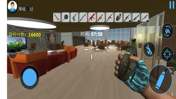 城市破坏模拟器