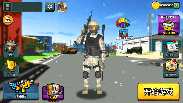 大战岛像素多人射手