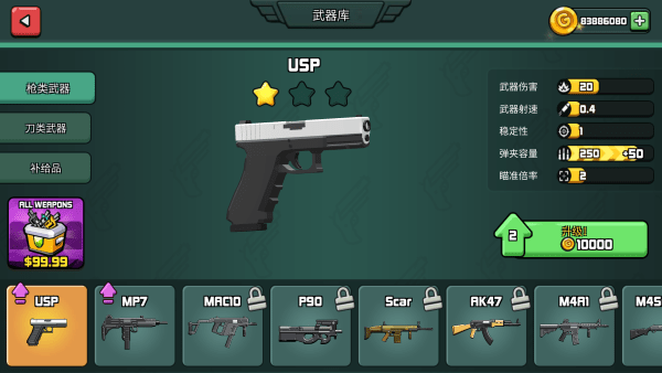 大战岛像素多人射手