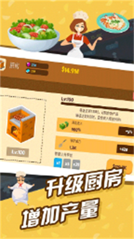 极限外卖王手机版