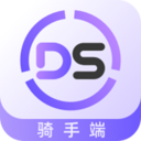 大圣急送骑士版